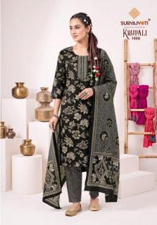 Suryajyoti krupali vol-1  Wholesale kurtis in Madhya Pradesh