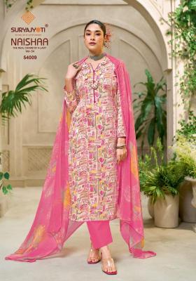 Suryajyoti naishaa vol 54 Wholesale textiles market in Odisha