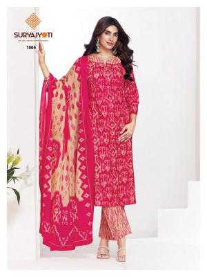 Suryajyoti piyora vol 1 Wholesale dress material suppliers in Andhra Pradesh