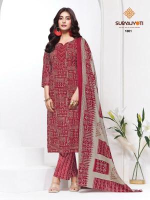Suryajyoti piyora vol 1 Wholesale dress material suppliers in Andhra Pradesh