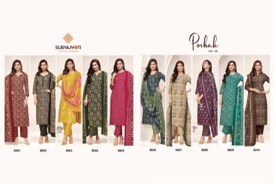 Suryajyoti poshak vol-8 Ladies kurti wholesale market in Madhya Pradesh