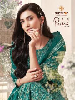 Suryajyoti poshak vol-8 Ladies kurti wholesale market in Madhya Pradesh