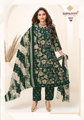 Suryajyoti rashi vol-8 Kurti wholesalers in Jaipur, Rajasthan