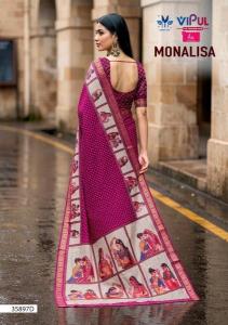Vipul Saree wholesalers in Indore