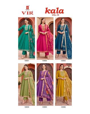 Vir kala vol 10 Wholesale clothing market in Chhattisgarh