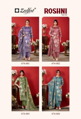 Zulfat roshni vol 2 Bulk apparel suppliers