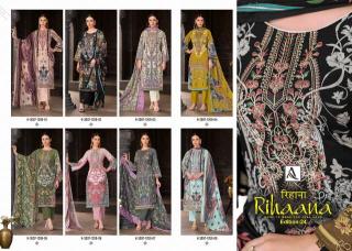 Alok suit rihaana-24 Wholesale clothing market in Haryana