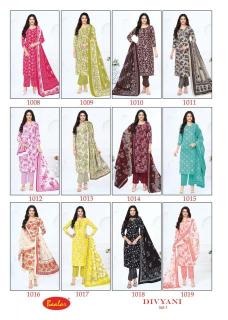 Baalar divyani vol 1 Wholesale clothing market in Haryana