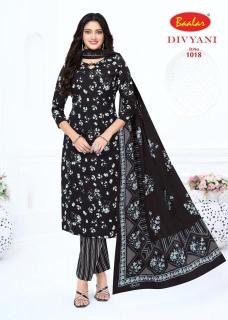 Baalar divyani vol 1 Wholesale clothing market in Haryana
