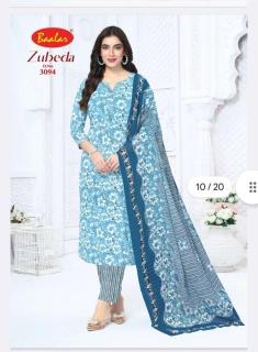Baalar zubeda vol 30  Uttarakhand clothing industry