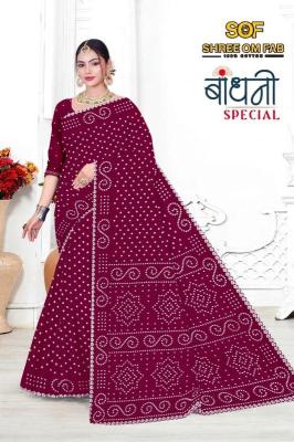 Dhayana Wholesale saree vendors in Tripura