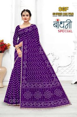Dhayana Wholesale saree vendors in Tripura