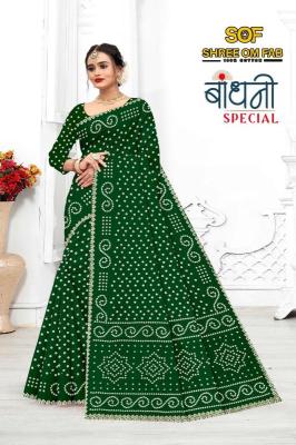 Dhayana Wholesale saree vendors in Tripura