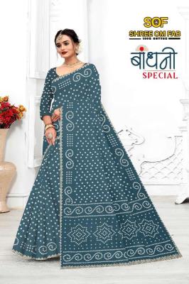 Dhayana Wholesale saree vendors in Tripura