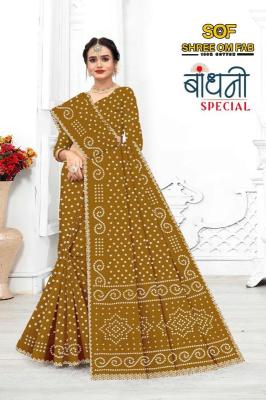 Dhayana Wholesale saree vendors in Tripura