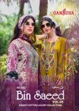 Ganesha binsaeed vol 8 Wholesale fabric market