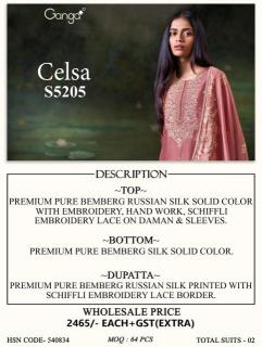 Ganga celsa 5205  Wholesale clothing market Gujarat