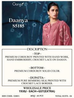 Ganga daanya 5185 wholesale clothing market in Uttar Pradesh