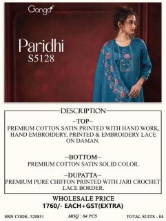 Ganga paridhi 5128 Wholesale dress suppliers in Andhra Pradesh