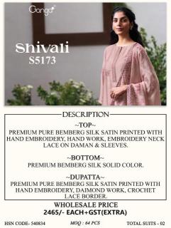 Ganga shivali 5173 Wholesale fabric suppliers in Uttarakhand