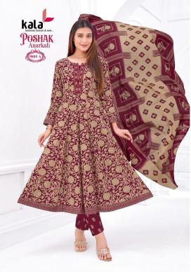 Kala poshak vol-5 Kurti wholesale suppliers in Andhra Pradesh