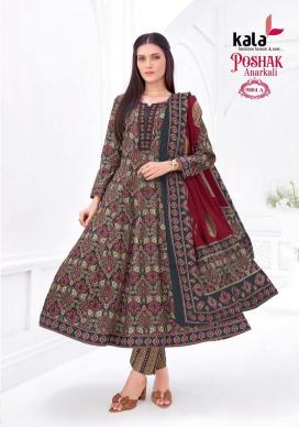 Kala poshak vol-5 Kurti wholesale suppliers in Andhra Pradesh