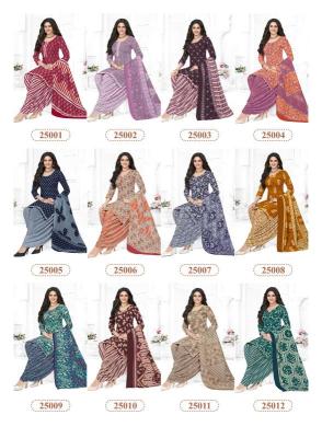 Kanika panchi vol 24 Kurti wholesalers in Ahmedabad