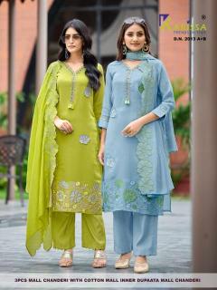 Karissa d.n.2013 Wholesale kurti suppliers