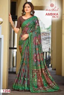 Kashvi ambika vol 12 Wholesale saree manufacturers in Andhra Pradesh