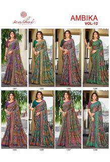 Kashvi ambika vol 12 Wholesale saree manufacturers in Andhra Pradesh