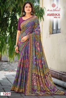 Kashvi ambika vol 12 Wholesale saree manufacturers in Andhra Pradesh