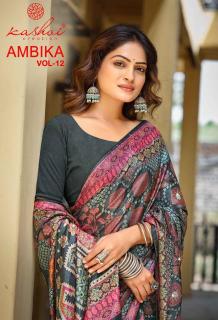 Kashvi ambika vol 12 Wholesale saree manufacturers in Andhra Pradesh