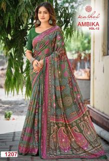 Kashvi ambika vol 12 Wholesale saree manufacturers in Andhra Pradesh