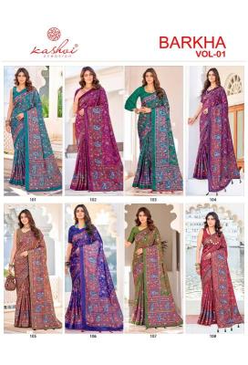 Kashvi barkha vol 1 Wholesale saree suppliers in Andhra Pradesh