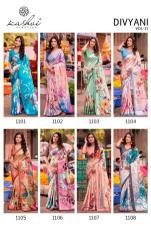 Kashvi divyani vol 11  Traditional sarees in Tripura