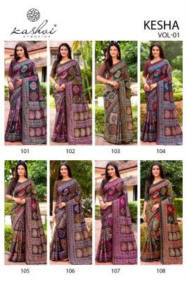 Kashvi kesha Wholesale saree manufacturers in Gujarat