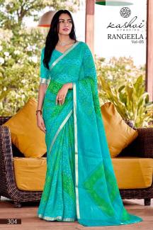 Kashvi rangeela vol-3  Cheap sarees in Tripura