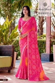 Kashvi rangeela vol-3  Cheap sarees in Tripura