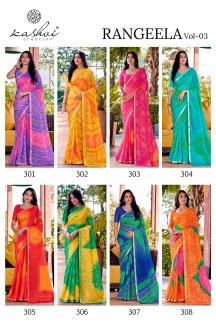 Kashvi rangeela vol-3  Cheap sarees in Tripura