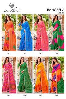 Kashvi rangeela vol-5 Best saree shops in Tripura