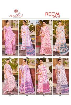 Kashvi reeva vol 3 Wholesale saree suppliers
