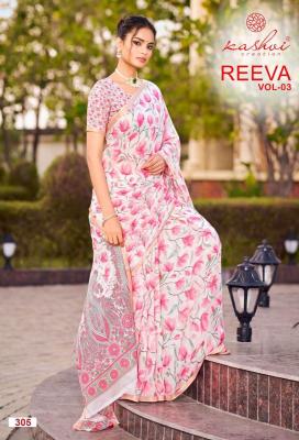 Kashvi reeva vol 3 Wholesale saree suppliers
