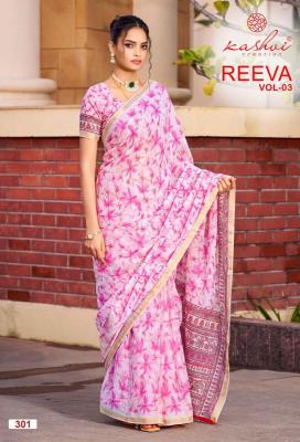Kashvi reeva vol 3 Wholesale saree suppliers