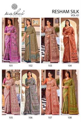 Kashvi resham silk silk vol 1 Wholesale saree suppliers