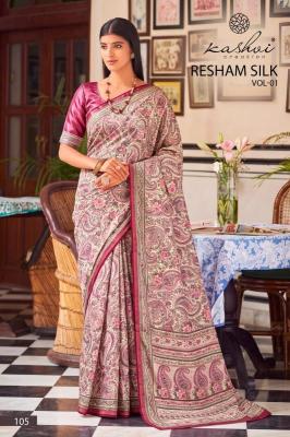 Kashvi resham silk silk vol 1 Wholesale saree suppliers