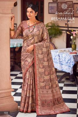 Kashvi resham silk silk vol 1 Wholesale saree suppliers