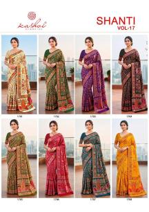 Kashvi shanti vol-17 Best wholesale saree market in Tripura