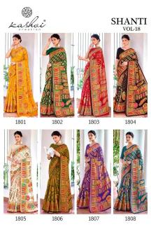 Kashvi shanti vol-18 Wholesale saree suppliers in Tripura