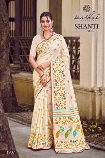 Kashvi shanti vol-19 Traditional sarees in Tripura