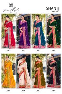Kashvi shanti vol-20 Saree manufacturers in Tripura